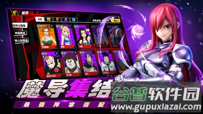 进击的魔导士手游最新版截图4