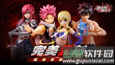 进击的魔导士手游最新版截图5