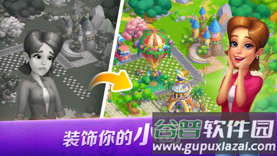 开心大厨下载安装截图3