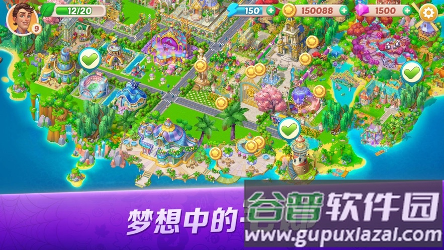 开心大厨下载安装截图4