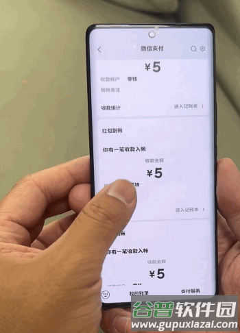 福气小院子赚钱游戏 福气小院子赚钱游戏
