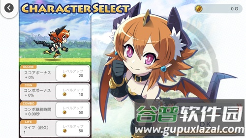 布拉凡跑者手游(ブレラン)截图4