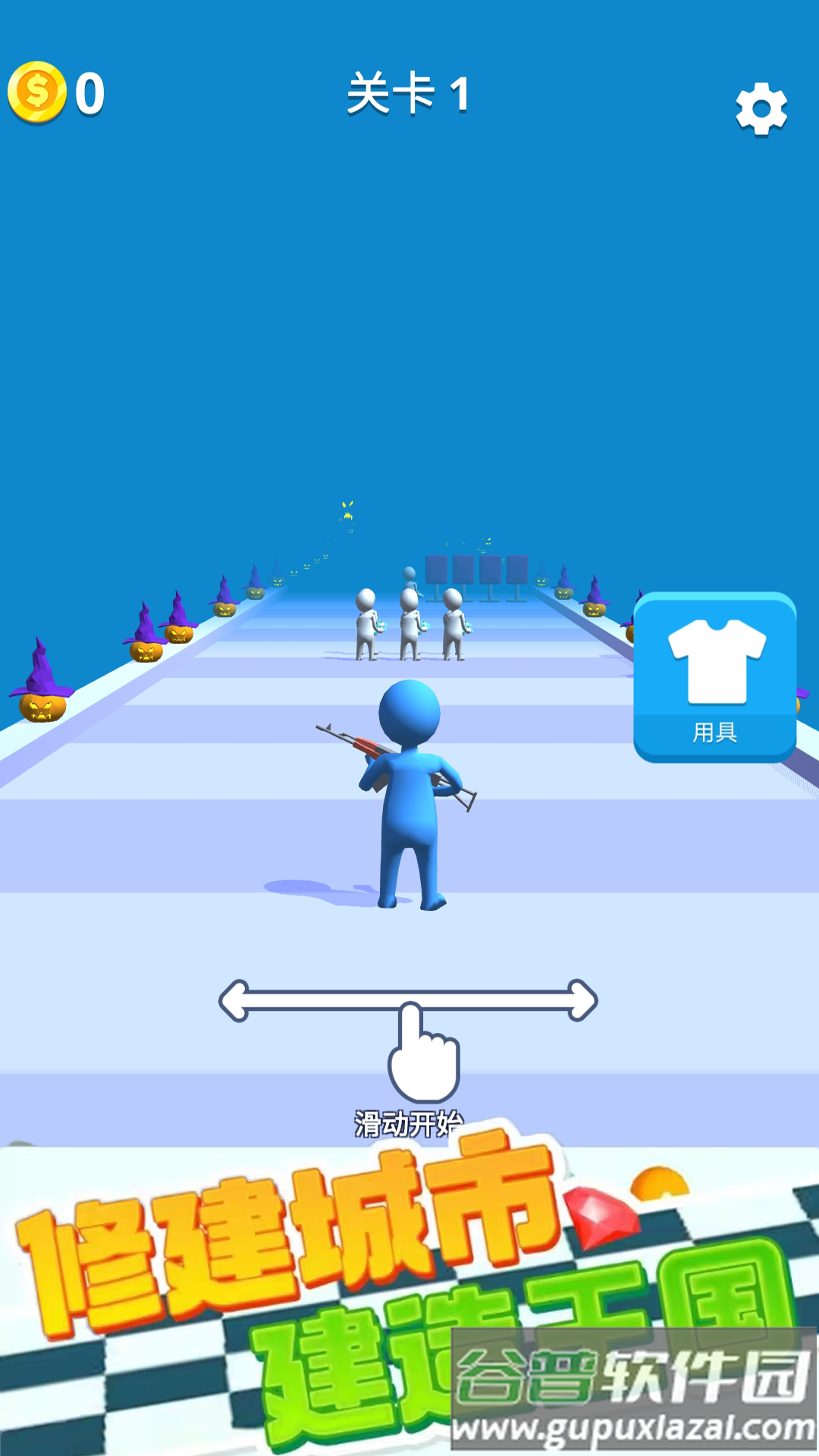 我要做大哥截图3