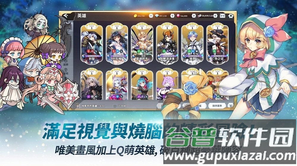 阿尔克纳命运之轮官方版截图1