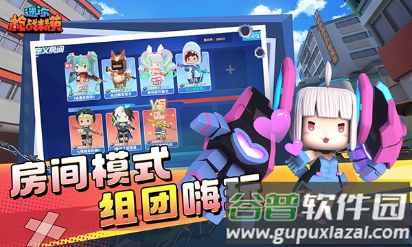 迷你枪战精英国际服下载安装截图3