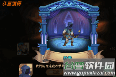 火柴人军团大作战免广告版