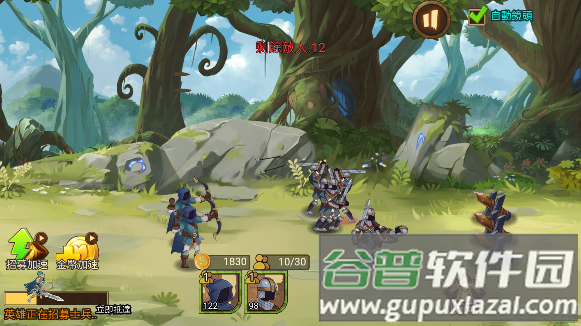 火柴人军团大作战免广告版截图4