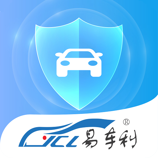 易车利安防appv1.2.11