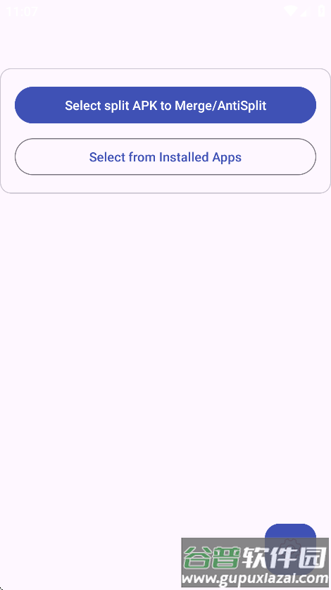 AntiSplit M中文版下载
