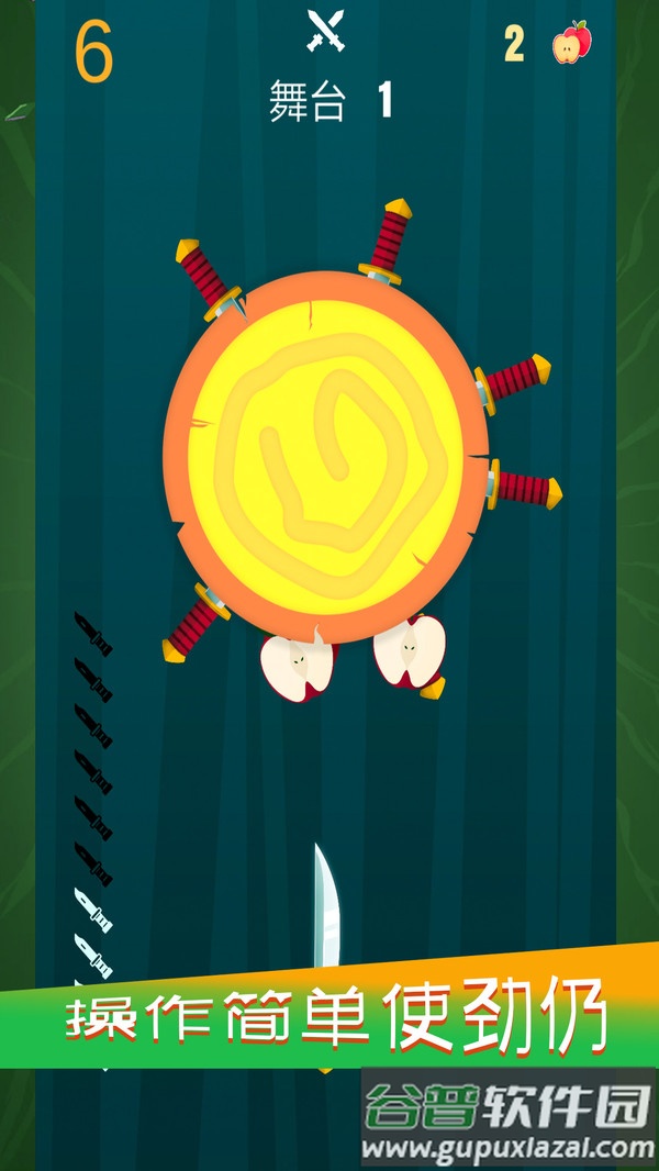 最后的剑客截图1