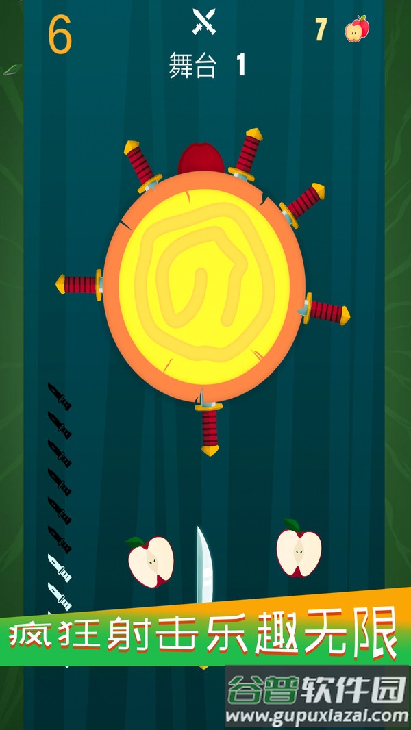 最后的剑客截图2