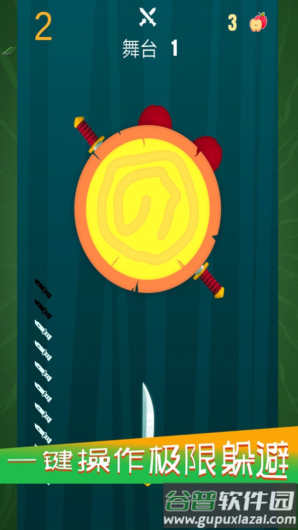 最后的剑客截图4