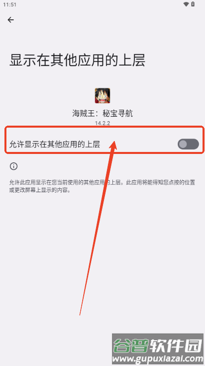 海贼王秘宝寻航辅助菜单版 海贼王秘宝寻航辅助菜单版