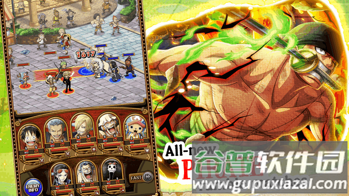 海贼王秘宝寻航辅助菜单版截图2