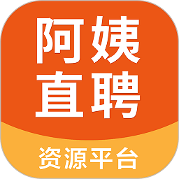 阿姨直聘APPv1.12.6