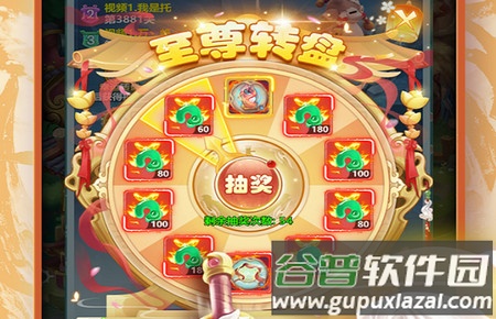 异兽在山海安卓版