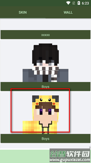 世界盒子皮肤模组(Worldbox Mods And Skins)