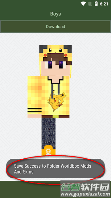 世界盒子皮肤模组(Worldbox Mods And Skins)