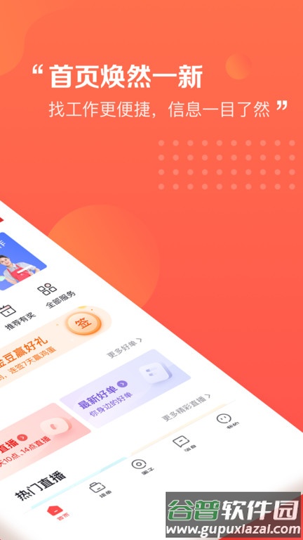 阿姨一点通家政服务平台截图5