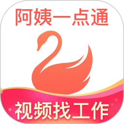 阿姨一点通家政服务平台v9.4.20