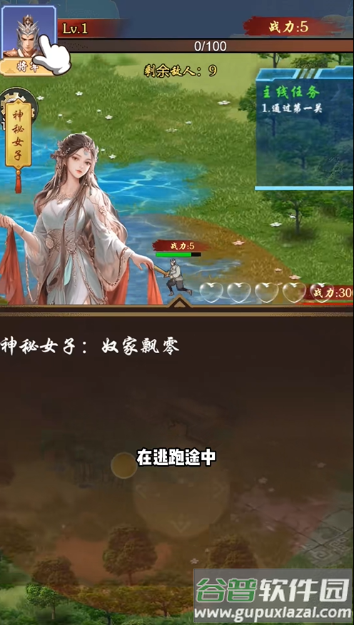 回到古代当帝王截图2