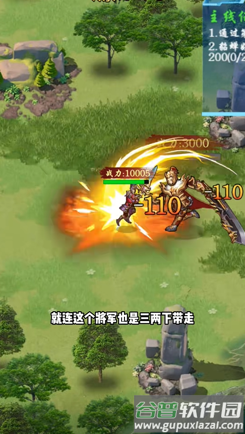 回到古代当帝王截图3