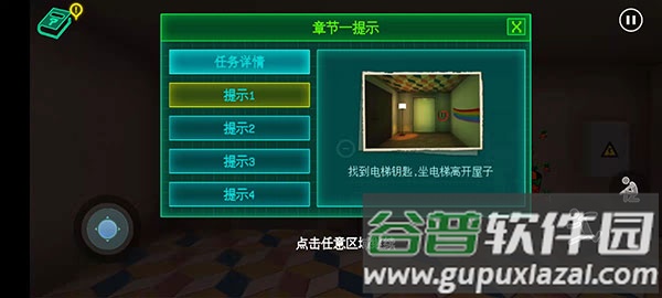 绿骨头波比的游戏时间第二章安卓版