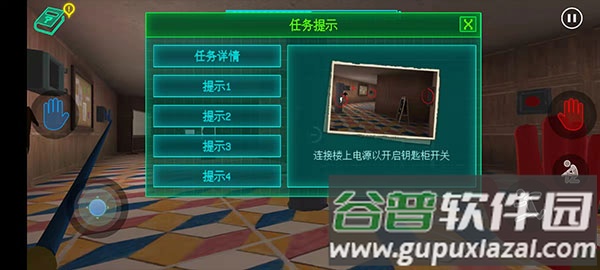 绿骨头波比的游戏时间第二章安卓版