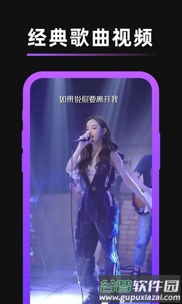 阿妹来猜歌手机版截图4