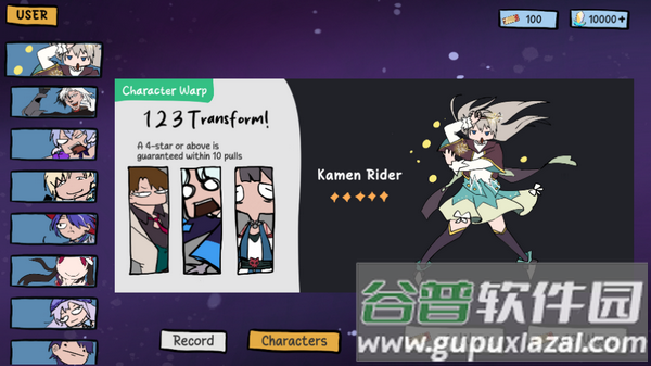 星穹铁道抽卡模拟器游戏