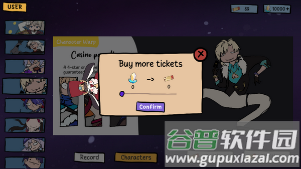 星穹铁道抽卡模拟器游戏