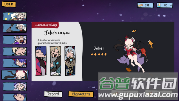 星穹铁道抽卡模拟器游戏