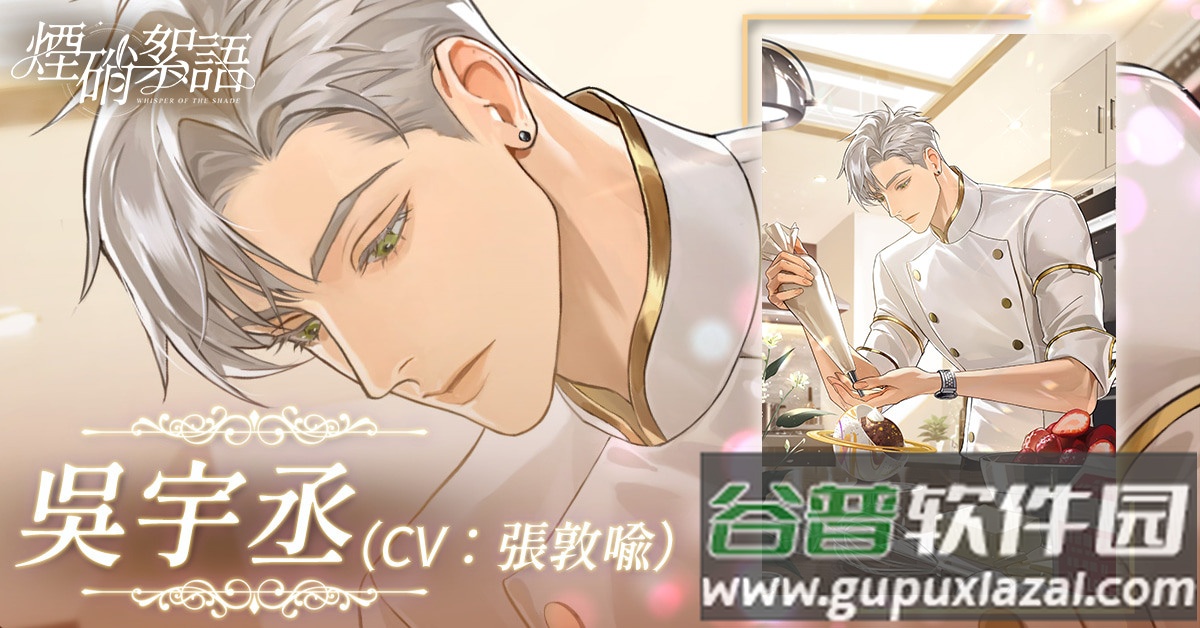 烟硝絮语最新版本(硝絮Z)