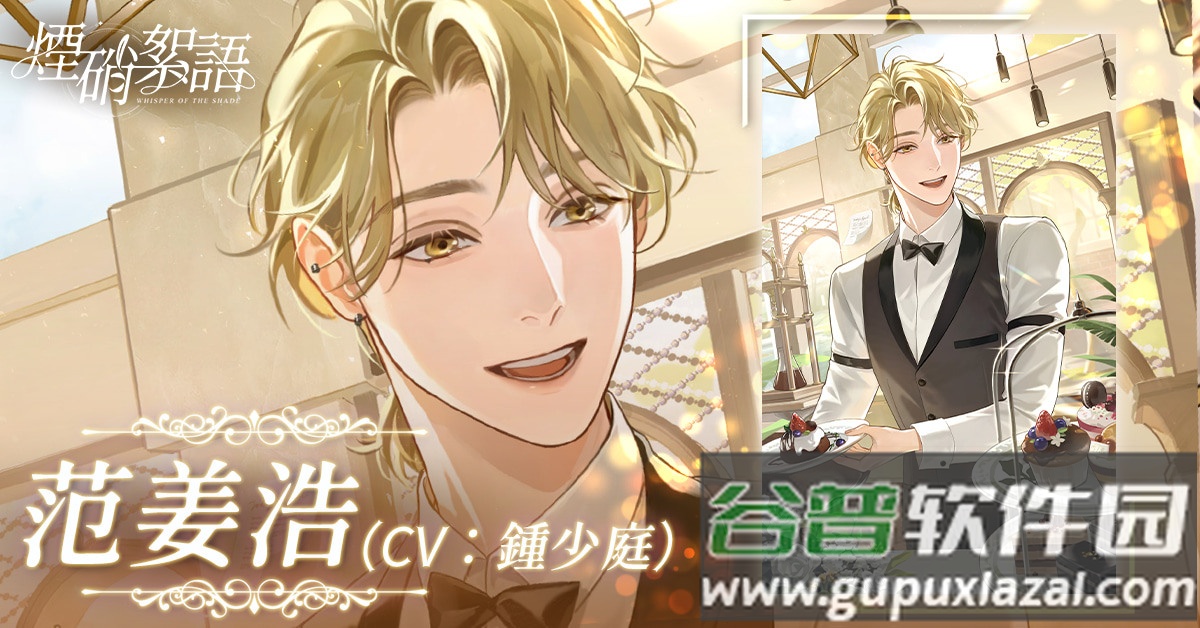 烟硝絮语最新版本(硝絮Z)截图3