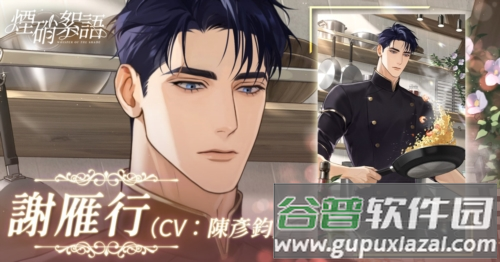 烟硝絮语最新版本(硝絮Z)截图4