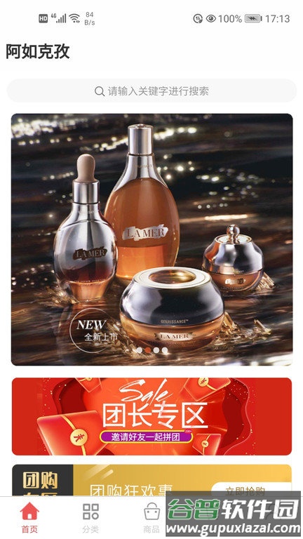 阿如次仁手机版截图1