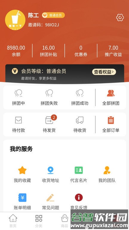 阿如次仁手机版截图2