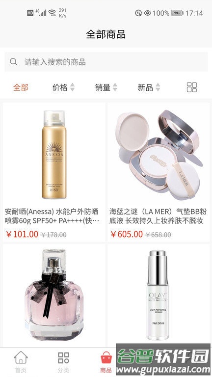 阿如次仁手机版截图3