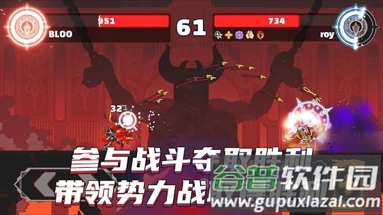 阿奇尔之神游戏截图1