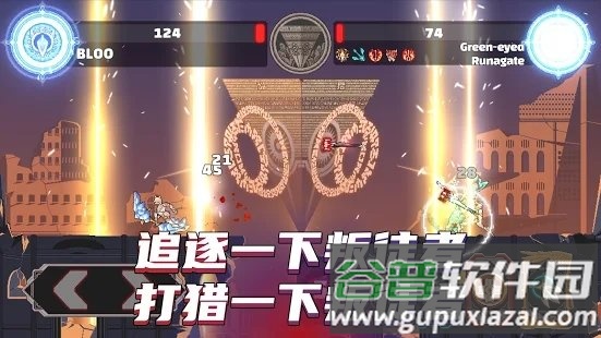 阿奇尔之神游戏截图2