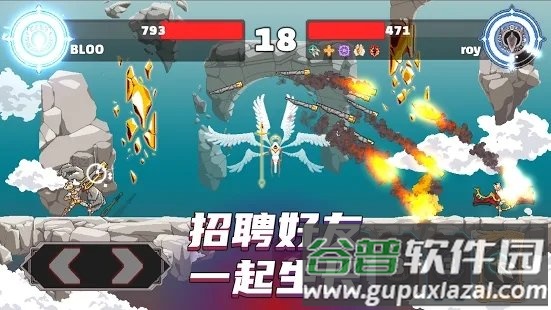 阿奇尔之神游戏截图3