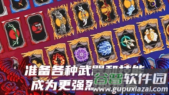 阿奇尔之神游戏截图4