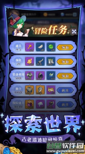 荣耀战役瓦尔哈拉的召唤截图2