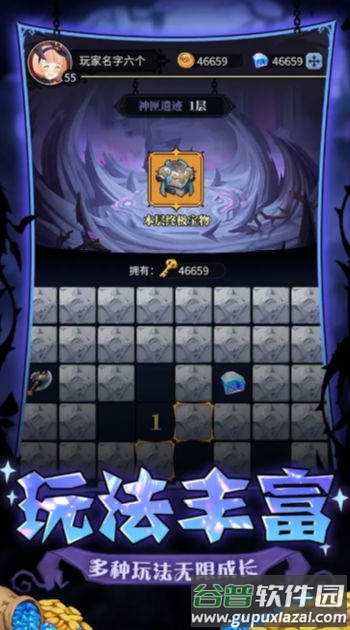 荣耀战役瓦尔哈拉的召唤截图4