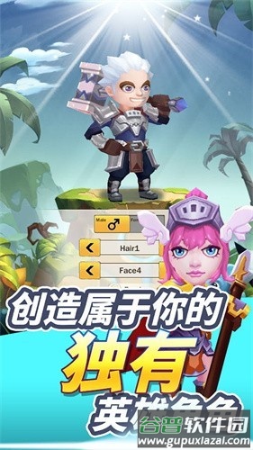 宝藏骑士无尽地牢游戏(MythicalKnights)截图2