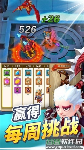 宝藏骑士无尽地牢游戏(MythicalKnights)截图3