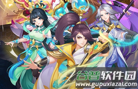 萌幻西游手机正版游戏 萌幻西游手机正版游戏