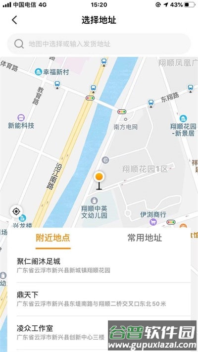 阿四手机版截图2