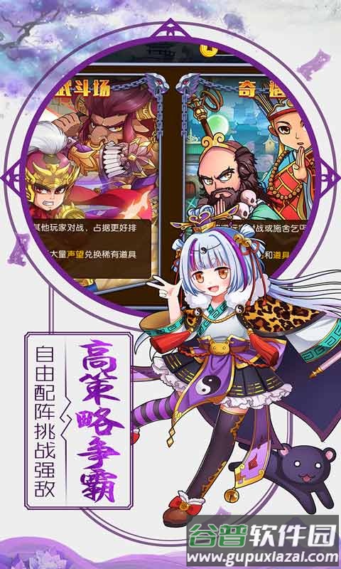 挂机封神录 挂机封神录