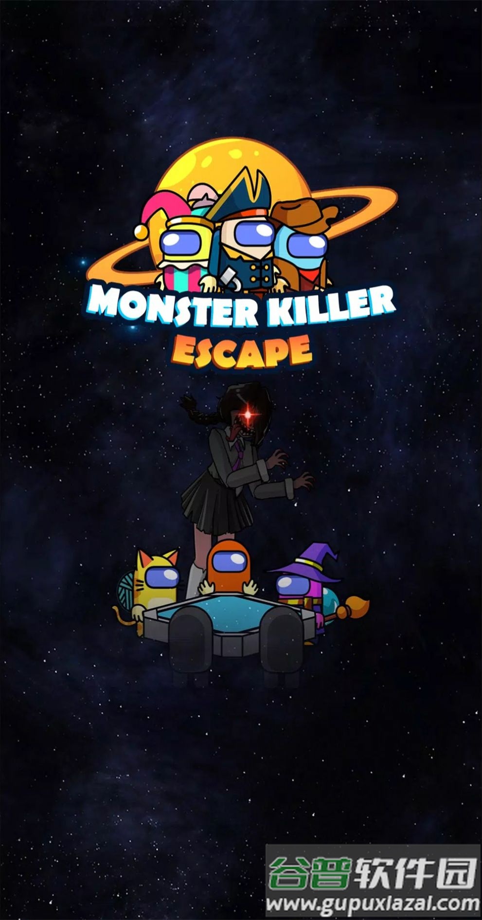 怪物杀手逃亡Monster Killer Escape截图2